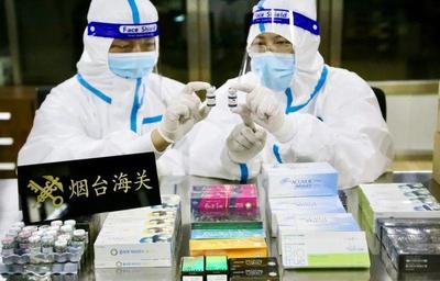 煙臺海關查獲違規美瞳2536片 加強監管守護消費者健康