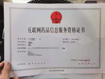 醫療器械經營與消毒產品冷庫安裝的關鍵合規要素 互聯網藥品信息管理的視角